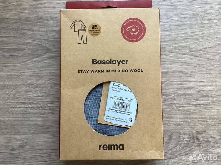 Новое термобелье Reima Kinsei р.80