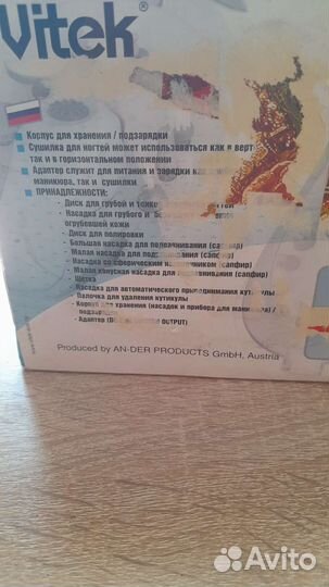 Маникюрный набор vitek vt-2201