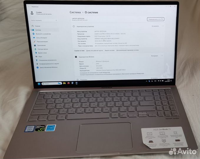 Ноутбук Asus ZenBook UX533FD (Б/У)