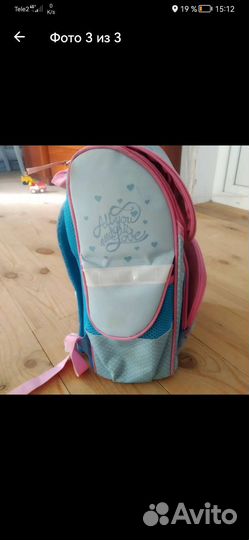 Школьный рюкзак