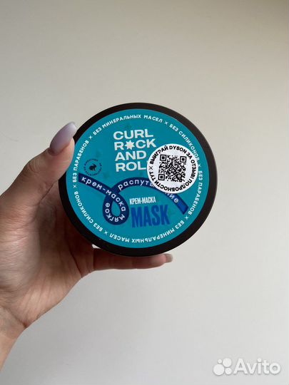 Кгм обновлен 13.07 шампунь бальзам маска curl rock