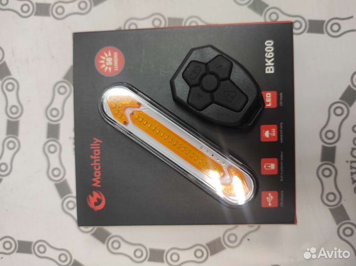 Задний стоп сигнал с поворотниками