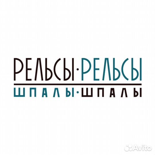 Массажистка