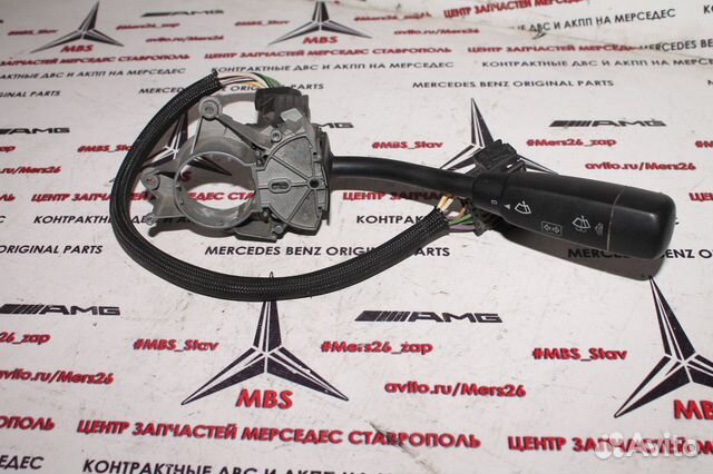 Переключатель дворников w140 Мерседес