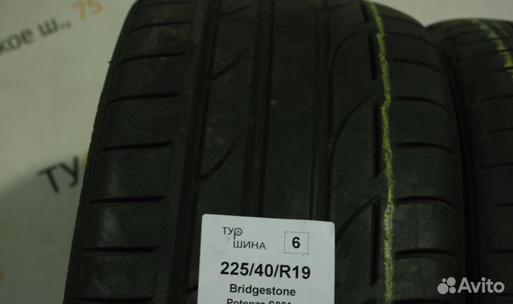 Bridgestone Potenza S001 225/40 R19 94Y