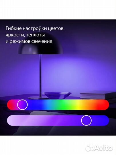 Лампа светодиодная Яндекс, Е27, RGB, 1300 Лм, Mat