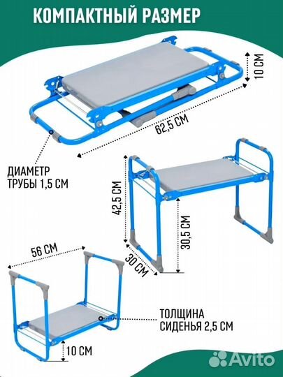 Скамейка-перевертыш Nika Ника