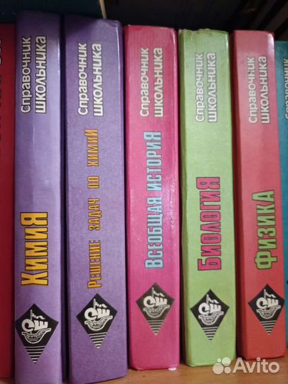 Энциклопедии