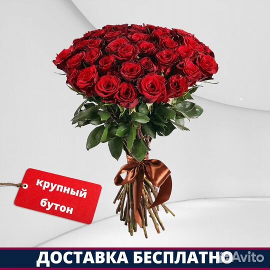 Розы Эквадор - 35 шт. 50 см