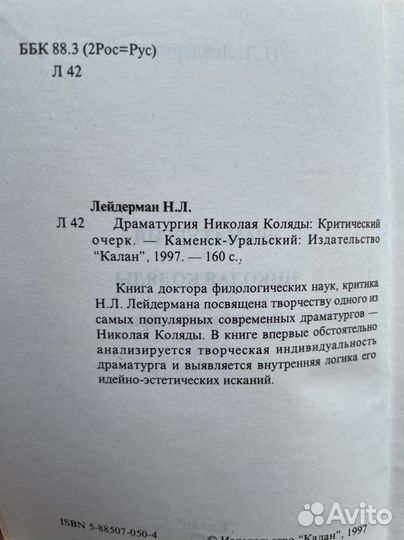 Книги филология литературоведение