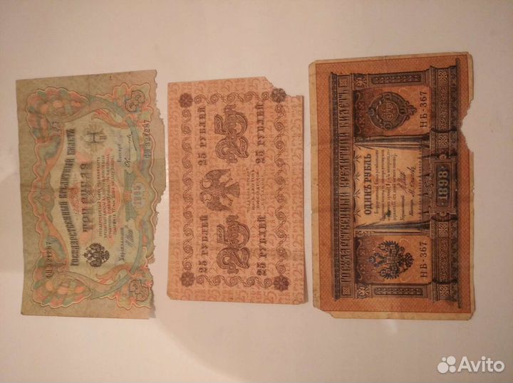 Купюры(разные)