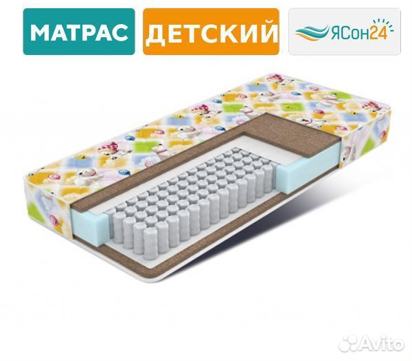 Матрас детский