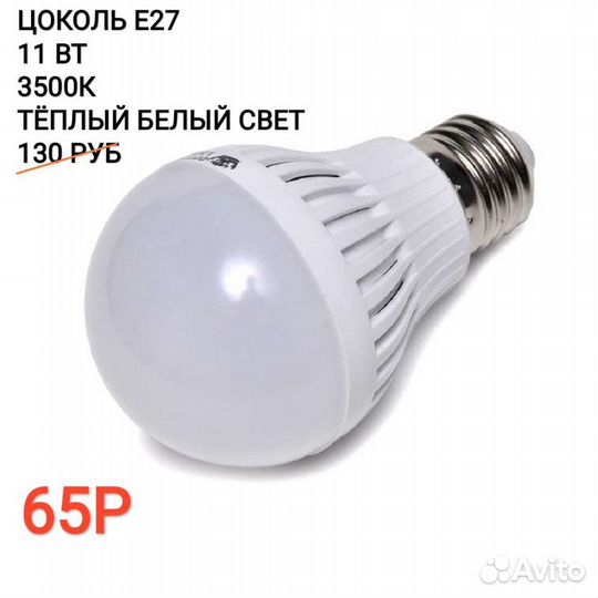 Сменные лампы для маникюра