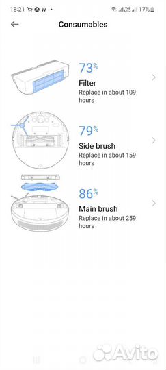 Робот-пылесос Xiaomi Mijia Vacuum Cleaner 1С