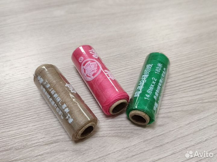 Нитки швейные