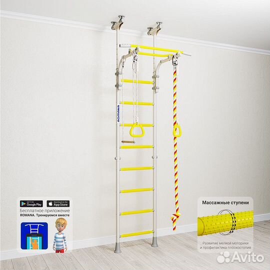 Шведская стенка Romana