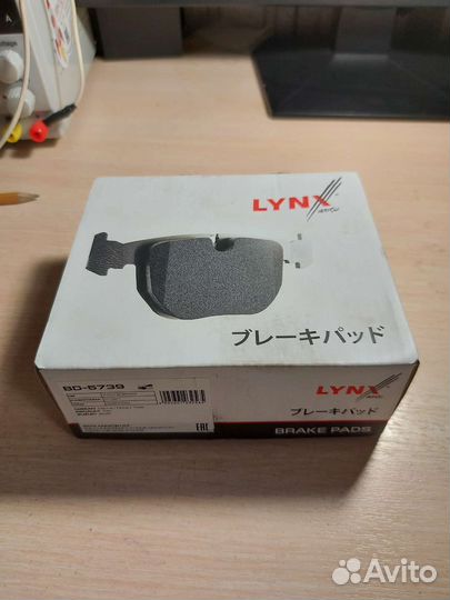 Колодки тормозные