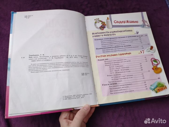 Книги разные