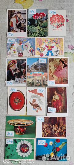 Открытки ссср.Часть двенадцать