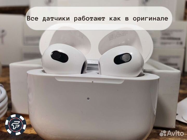 AirPods 3 /Чехол в подарок