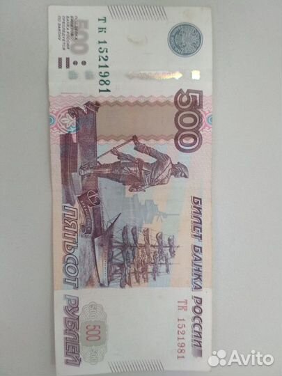 Банкноты с датами дня рождения