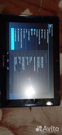 Lenovo TAB A7600-H