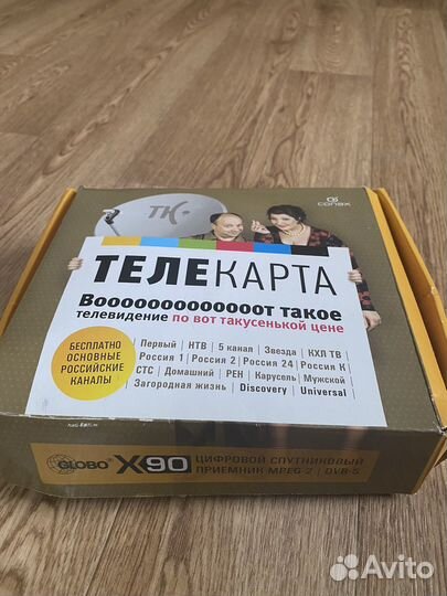 Телекарта