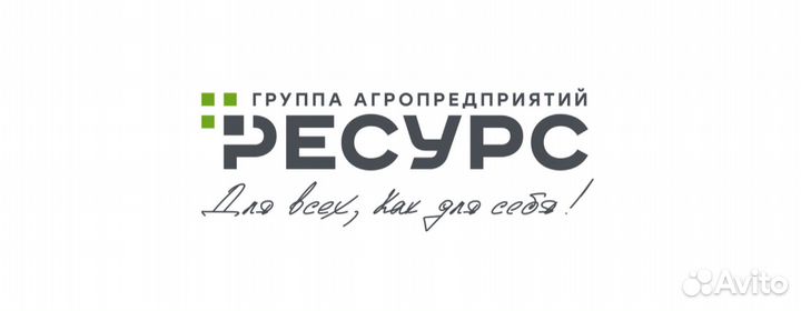 Подсобный рабочий