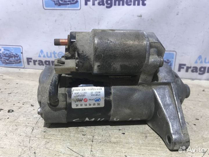 Стартер Lifan Smily (330)