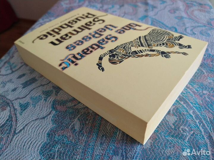 The Satanic Verses. Salman Rushdie