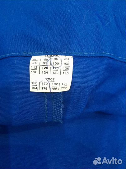 Спецодежда штаны