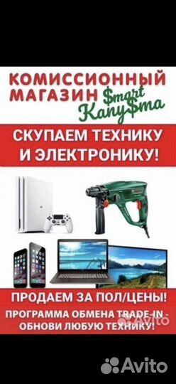 Портативная колонка Koleer S813 тб1