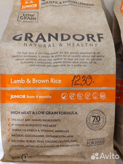 Корм для собак