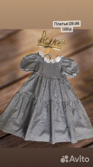 Платье для девочки