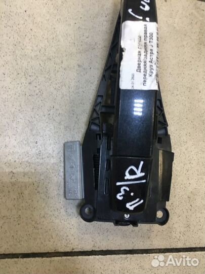 Ручка двери внешняя передняя правая Opel Astra J