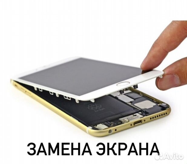 Ремонт Apple, ремонт iPhone, запчасти на iPhone
