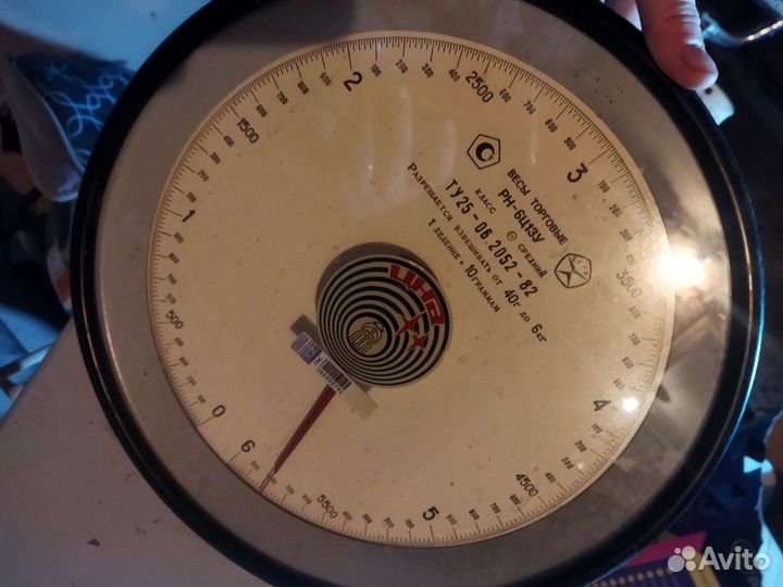 Весы напольные механические СССР