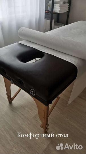 Классический, спортивный и детский массаж