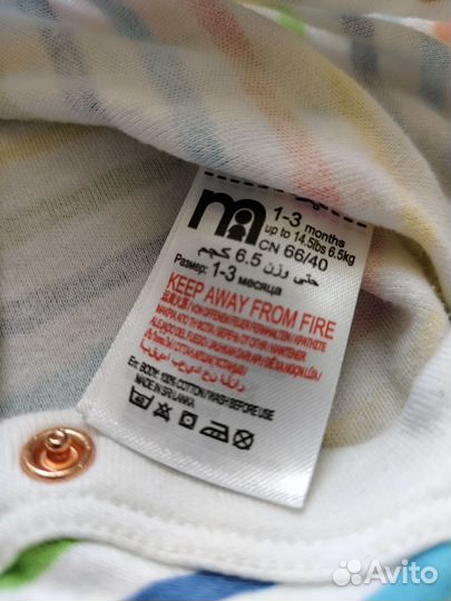 Вещи на мальчика или девочку, 62-68 размер