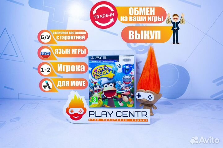 Диск для PS3 Ape Escape б/у с гарантией