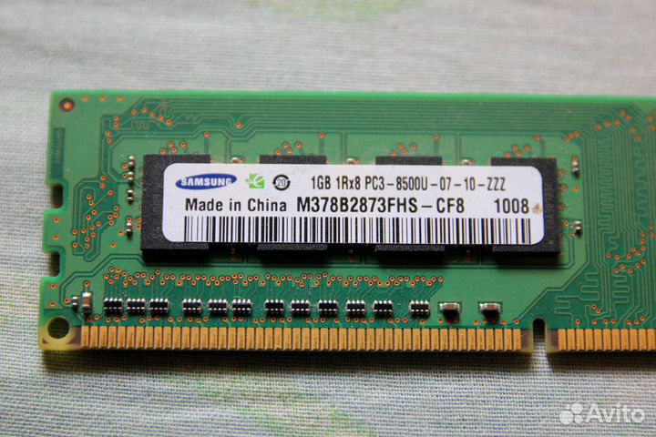 Планки памяти