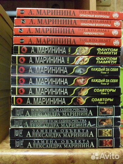 Книги детективы