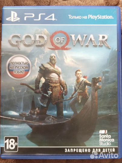 God of war ps4