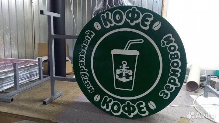 Рекламная вывеска кронштейн