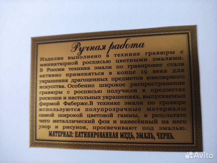 Сувениры VIP