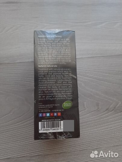 Масло черного тмина египет