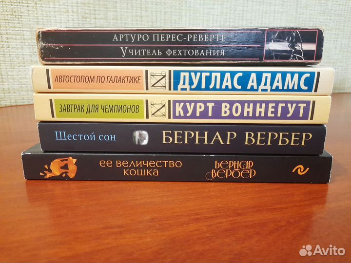 Книги в мягкой обложке