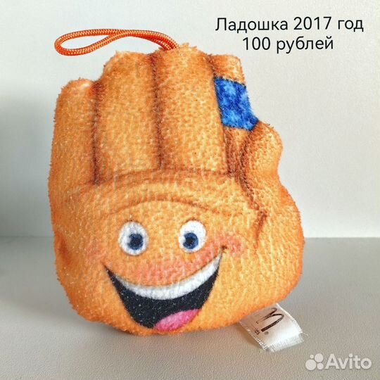 Игрушки 2017 год Макдоналдс