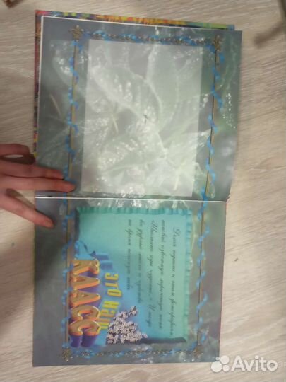 Книга выпускникам