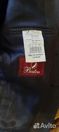 Костюм детский школьный